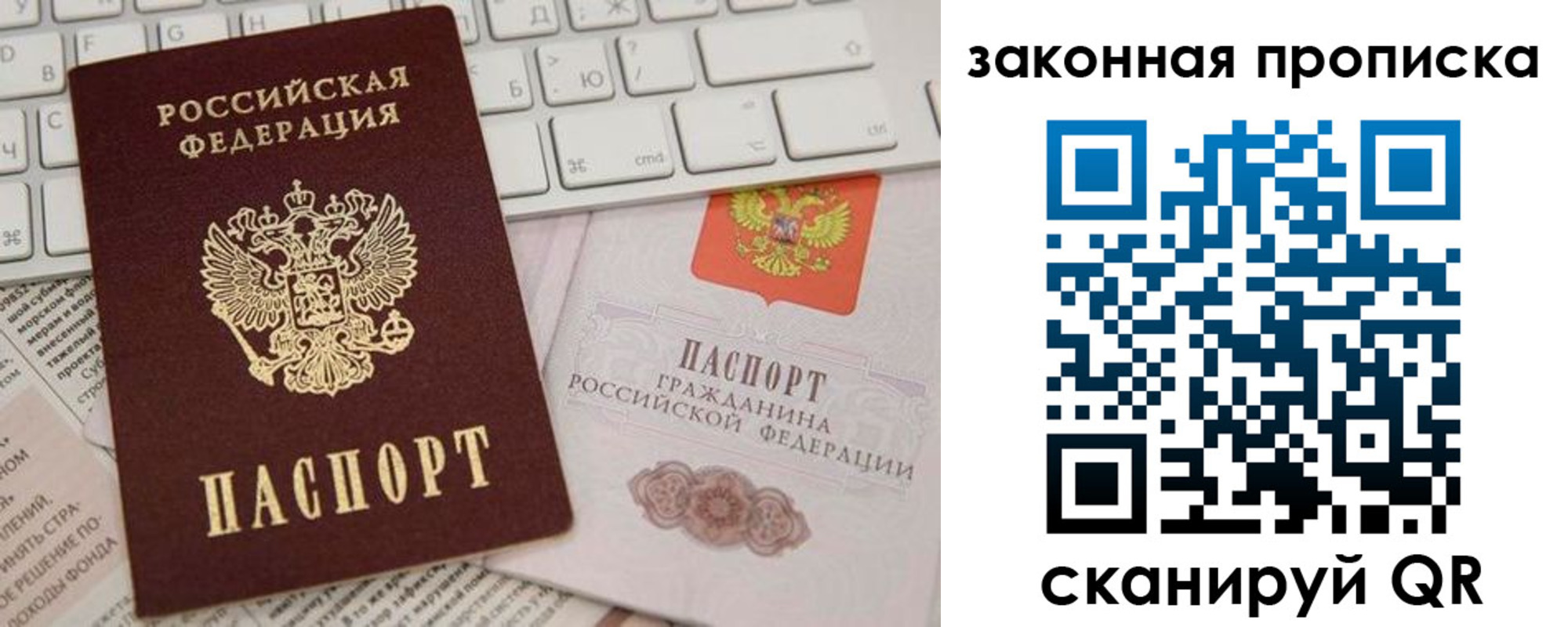 временная регистрация госуслуги в Кодинске
