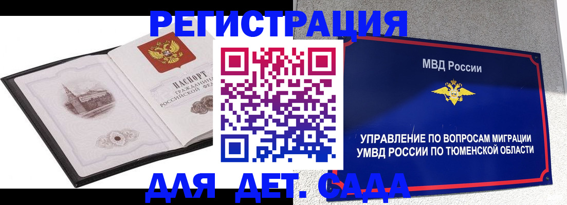 форма 3 в Кодинске